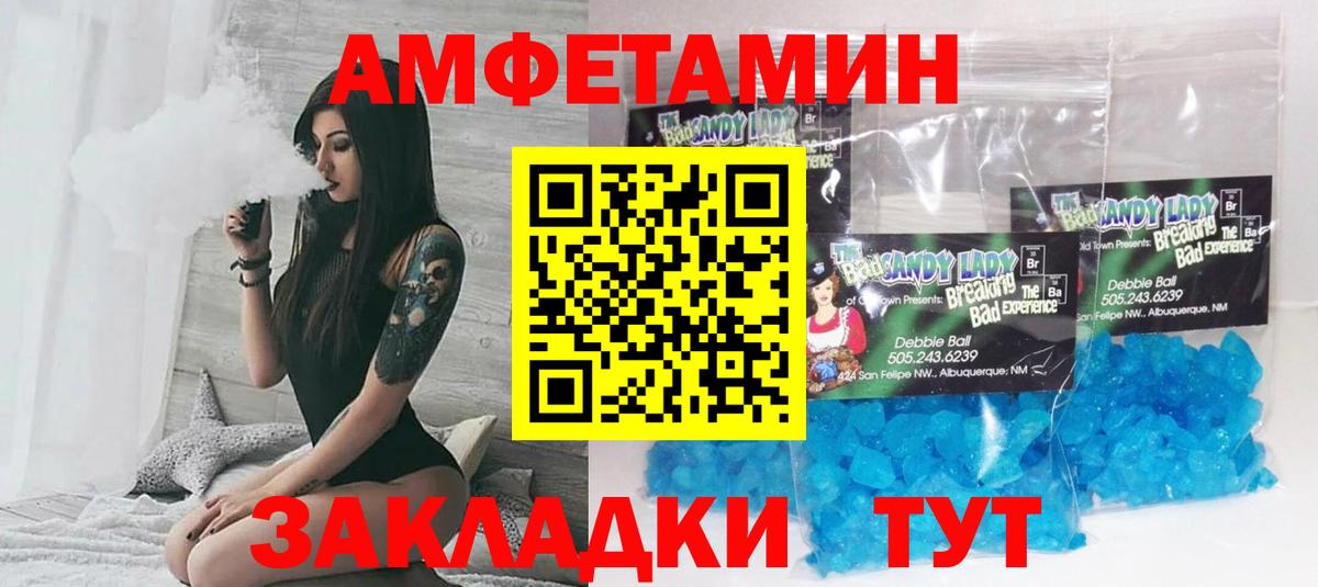 сайты даркнета официальный сайт  Вход с VPN  Сызрань  Амфетамин Розовый  Amphetamine 