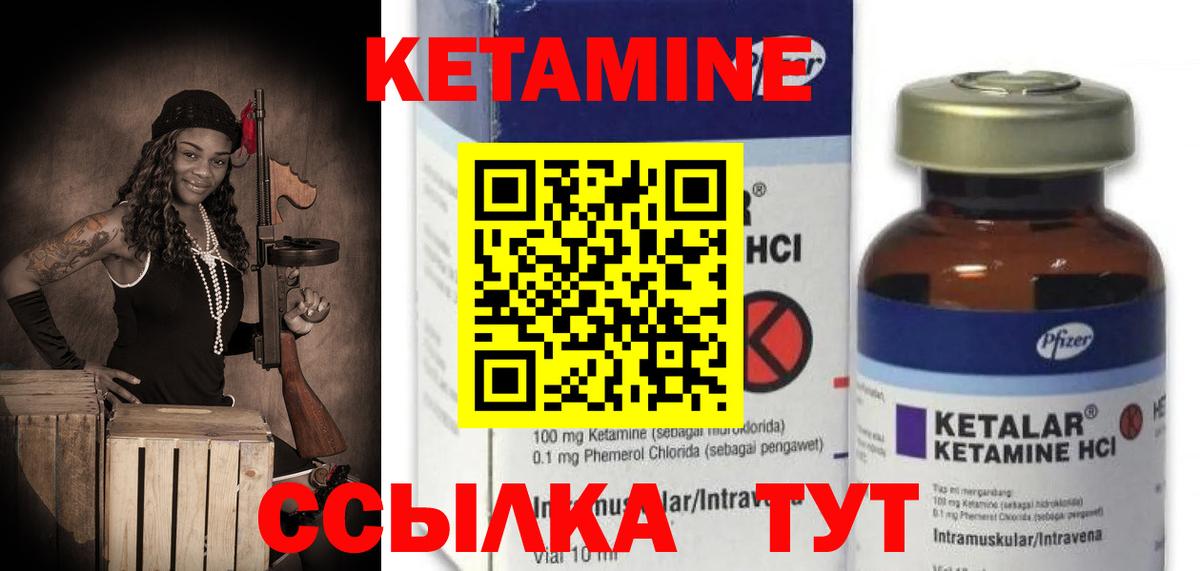 Сызрань  дарк нет официальный сайт  MEGA сайт  Кетамин VHQ  Вход с VPN  КЕТАМИН VHQ 