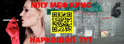 прущий лед Нальчик