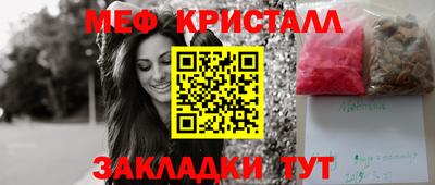 прущий лед Нальчик