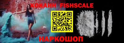 крисы Наро-Фоминск