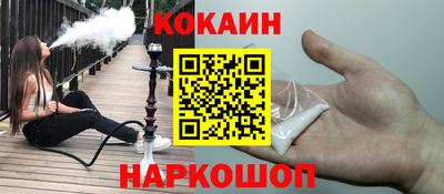крисы Наро-Фоминск