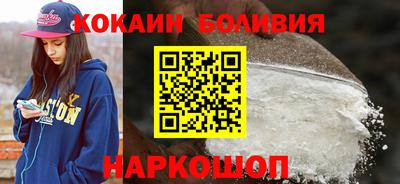прущий лед Нальчик