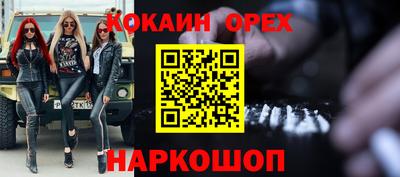прущий лед Нальчик