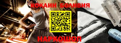прущий лед Нальчик