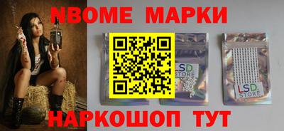 крисы Наро-Фоминск