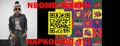крисы Наро-Фоминск