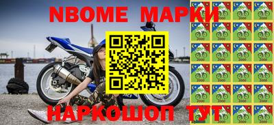крисы Наро-Фоминск