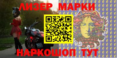 крисы Наро-Фоминск