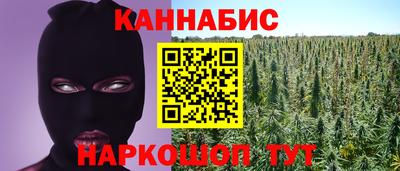 крисы Наро-Фоминск