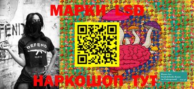 прущий лед Нальчик