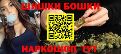 крисы Наро-Фоминск