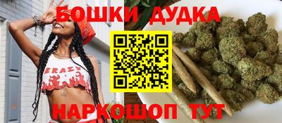 крисы Наро-Фоминск
