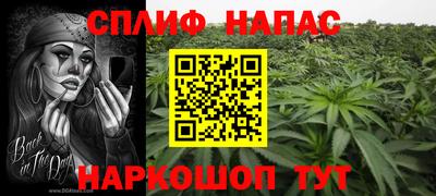крисы Наро-Фоминск