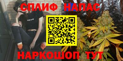 крисы Наро-Фоминск
