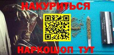 крисы Наро-Фоминск