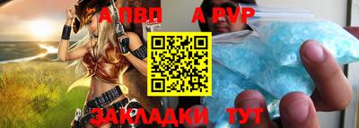 прущий лед Нальчик