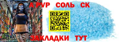 прущий лед Нальчик
