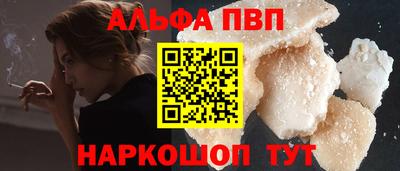 прущий лед Нальчик