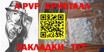 прущий лед Нальчик