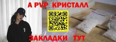 прущий лед Нальчик