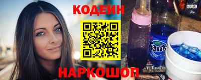 прущий лед Нальчик