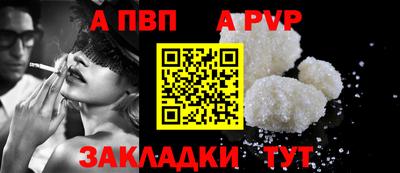 крисы Наро-Фоминск
