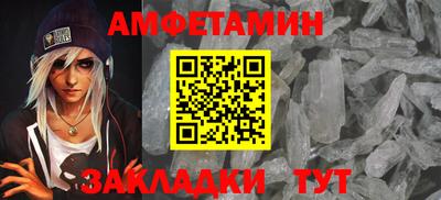 крисы Наро-Фоминск