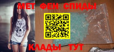прущий лед Нальчик