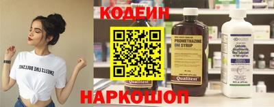 крисы Наро-Фоминск