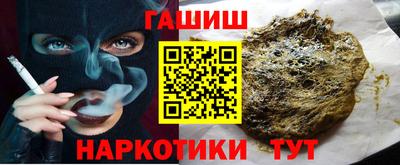 крисы Наро-Фоминск