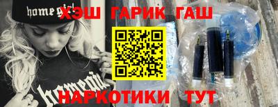 прущий лед Нальчик