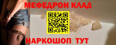 прущий лед Нальчик