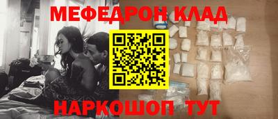 прущий лед Нальчик