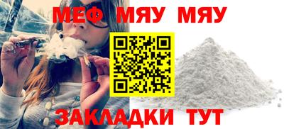 крисы Наро-Фоминск