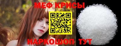 прущий лед Нальчик