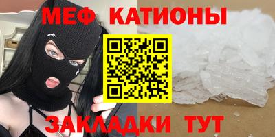 прущий лед Нальчик