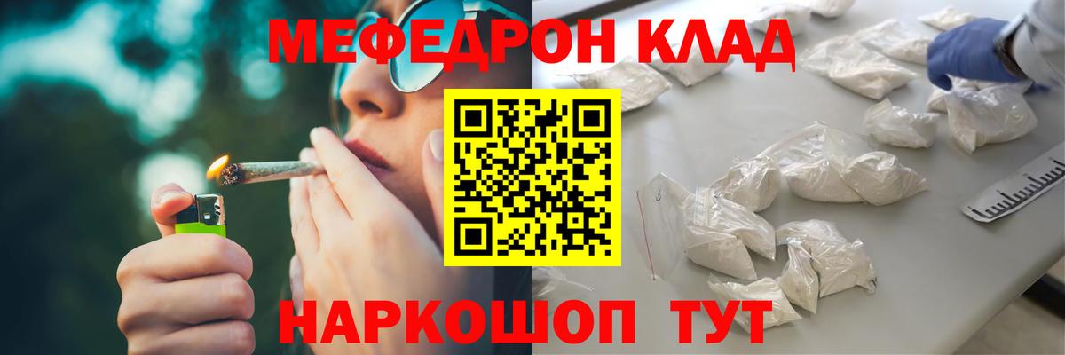 МЕФ Сызрань