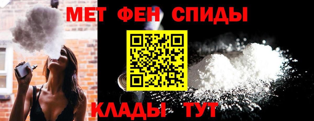 Сызрань  Метамфетамин мет  Вход с VPN  Метамфетамин мет 