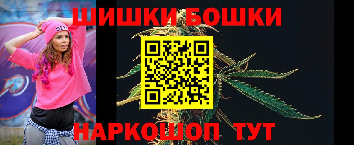Конопля MAZAR  Вход с VPN  Сызрань  Бошки марихуана MAZAR  Шишки марихуана Amnesia 