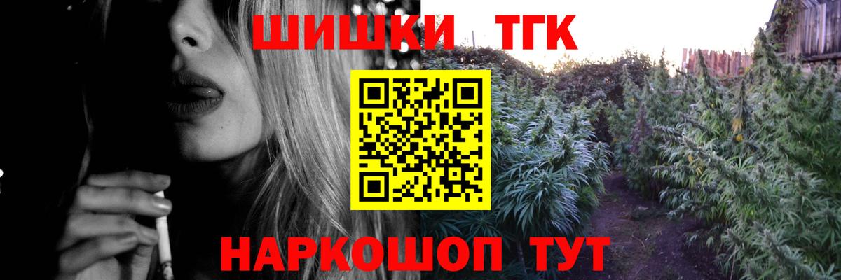 Бошки марихуана Bruce Banner Сызрань